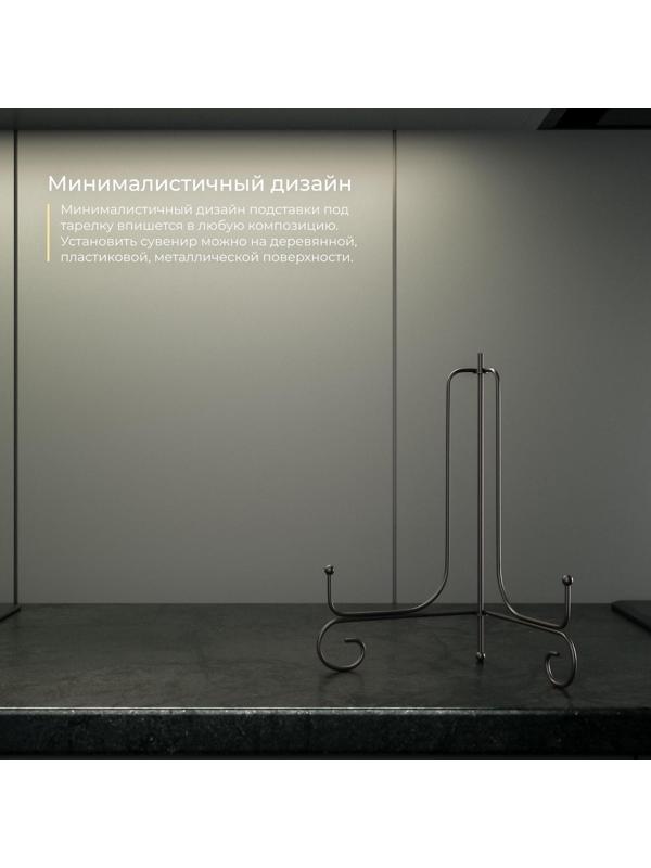 Подставка под тарелки Доляна, 15,5×25 см, цвет чёрный
