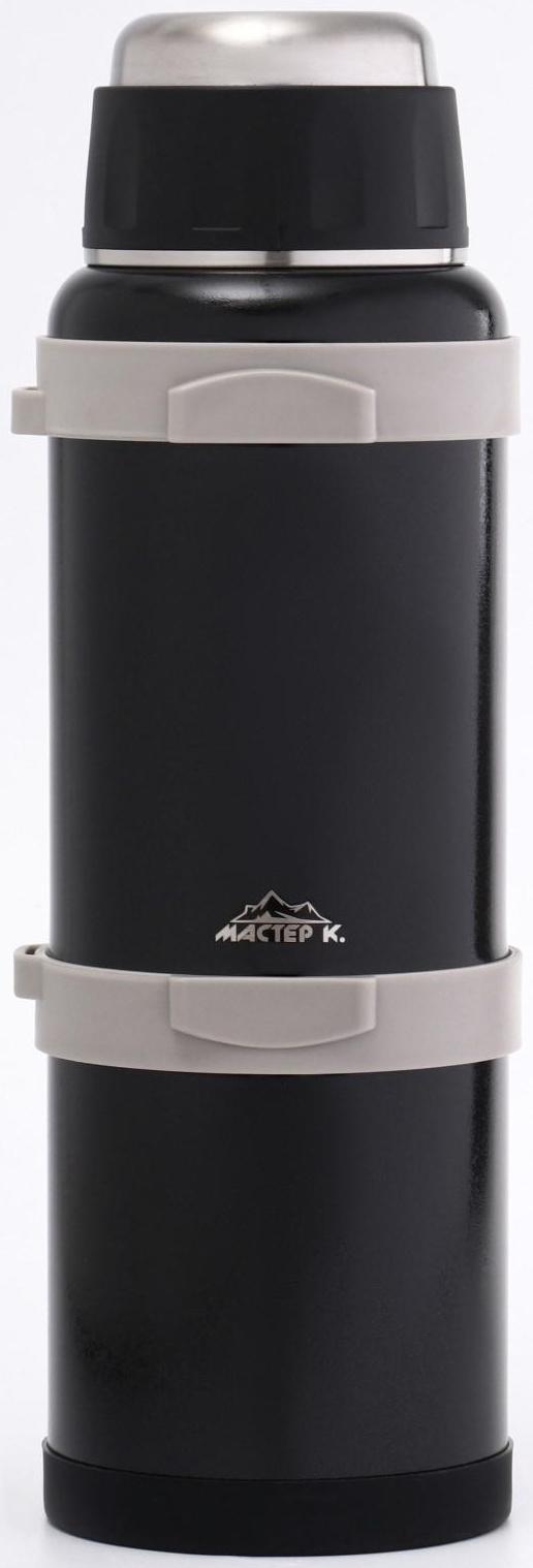 Термос, серия: Volume, 