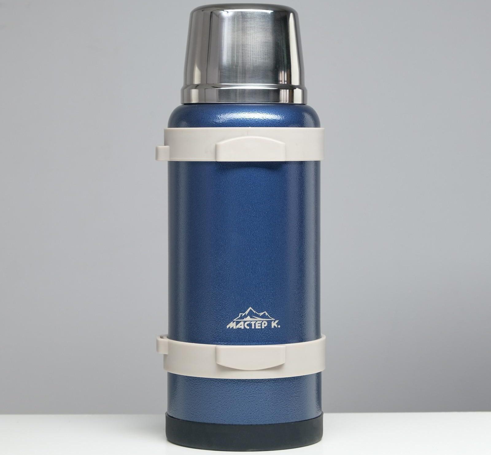 Термос, серия: Volume, 