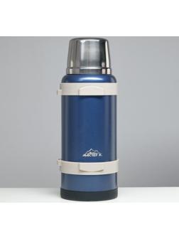 Термос, серия: Volume, 