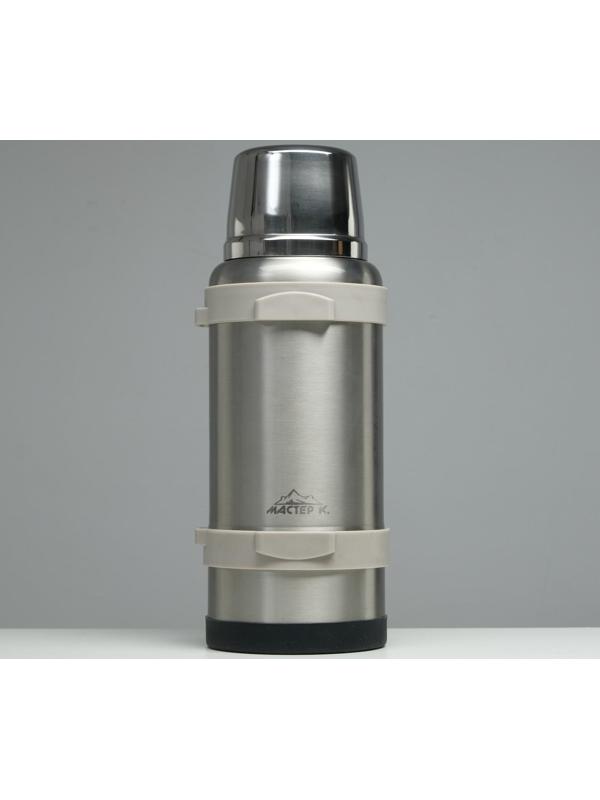 Термос, серия: Volume, 