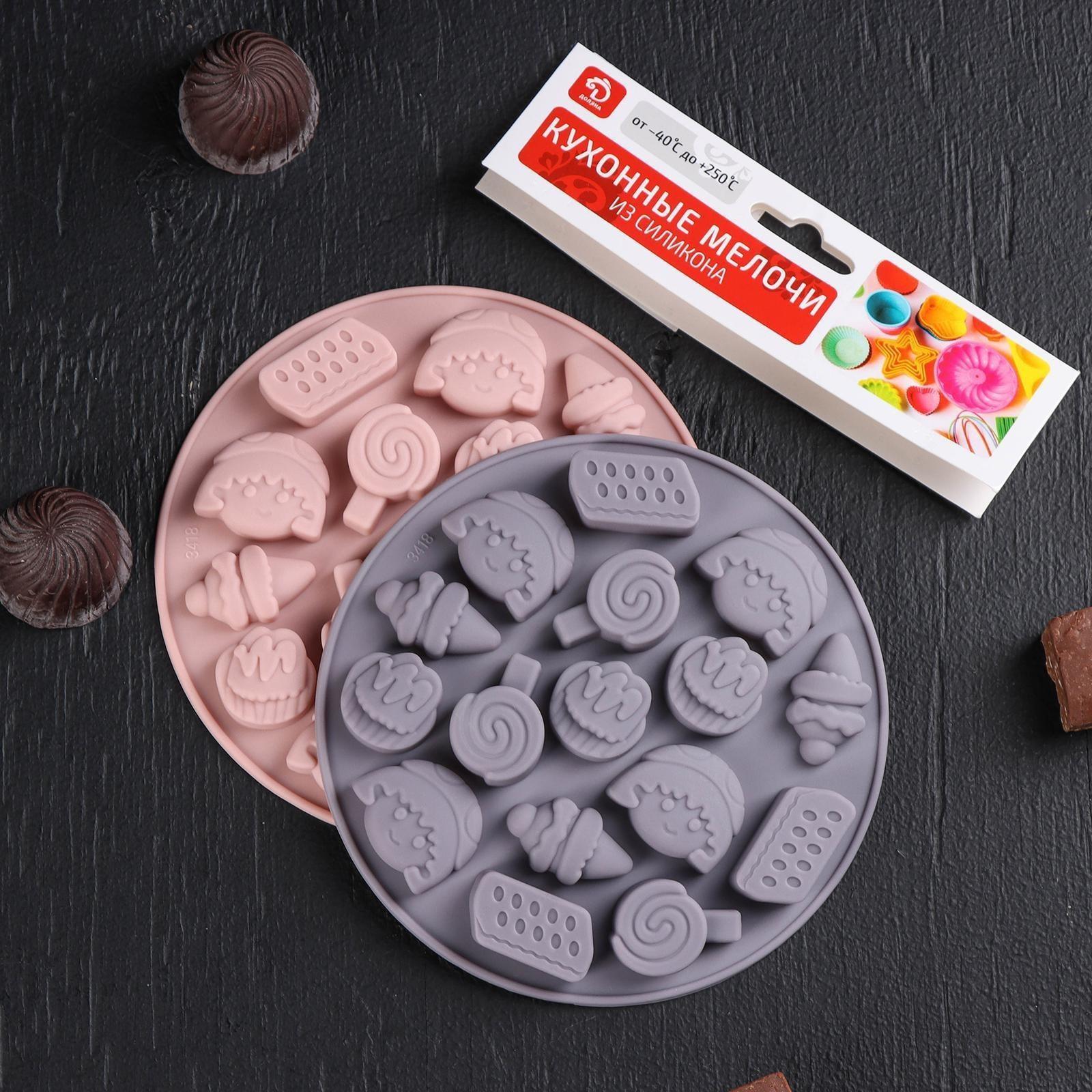 Форма для льда и кондитерских украшений Доляна «Сладости», 12×1 см, силикон, 16 ячеек, цвет МИКС