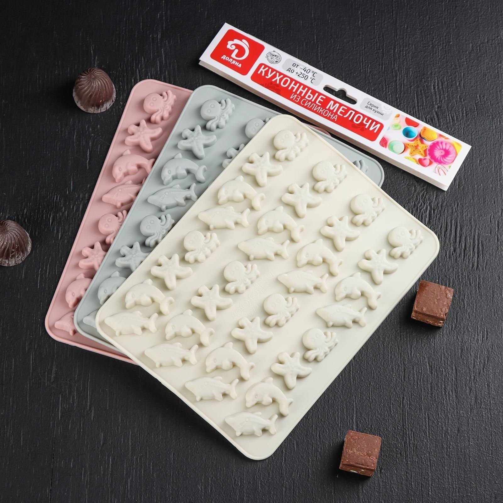 Форма для льда и кондитерских украшений Доляна «Морские приключения», 20,5×14,5×1 см, силикон, 32 ячейки, цвет МИКС