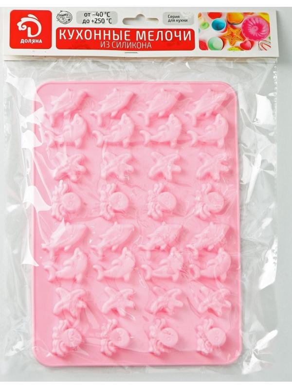 Форма для льда и кондитерских украшений Доляна «Морские приключения», 20,5×14,5×1 см, силикон, 32 ячейки, цвет МИКС