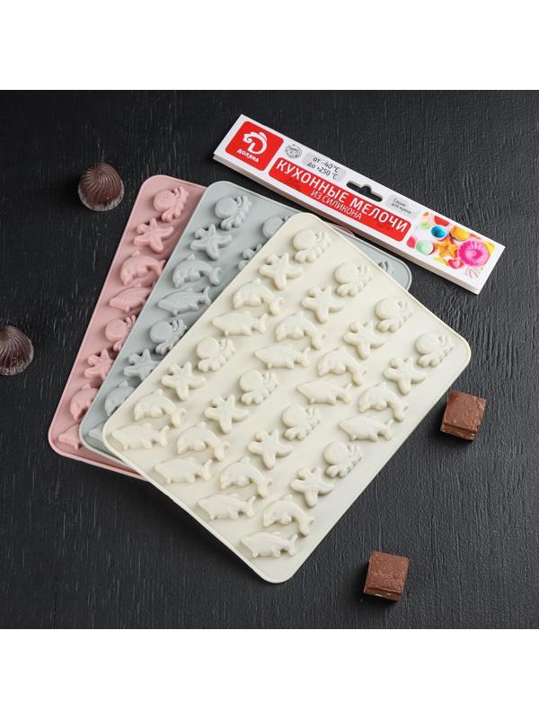 Форма для льда и кондитерских украшений Доляна «Морские приключения», 20,5×14,5×1 см, силикон, 32 ячейки, цвет МИКС