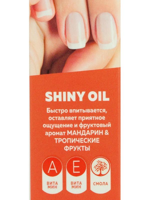 Сухое укрепляющее масло для ногтей Milv Mandarin jam с шиммером, 15 мл