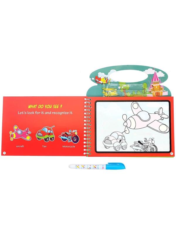 Книжка для рисования водой «Транспорт», с маркером