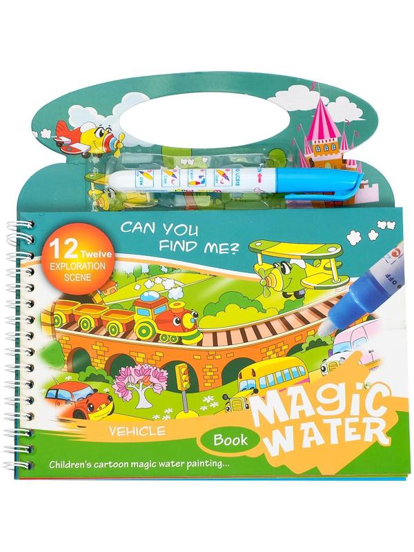 Книжка для рисования водой «Транспорт», с маркером