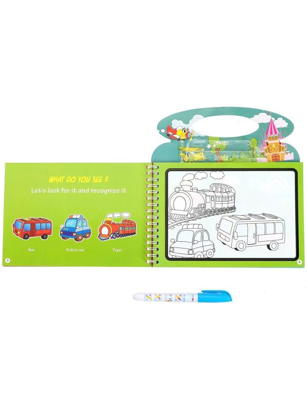 Книжка для рисования водой «Транспорт», с маркером