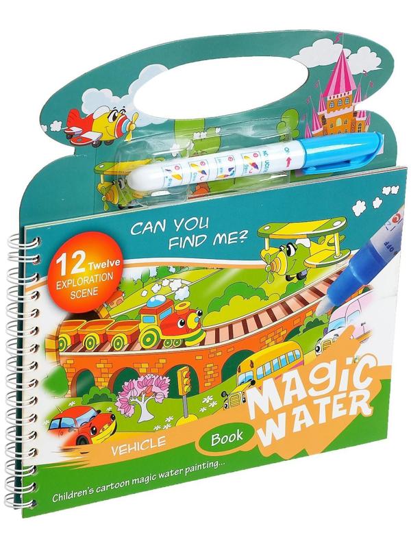 Книжка для рисования водой «Транспорт», с маркером