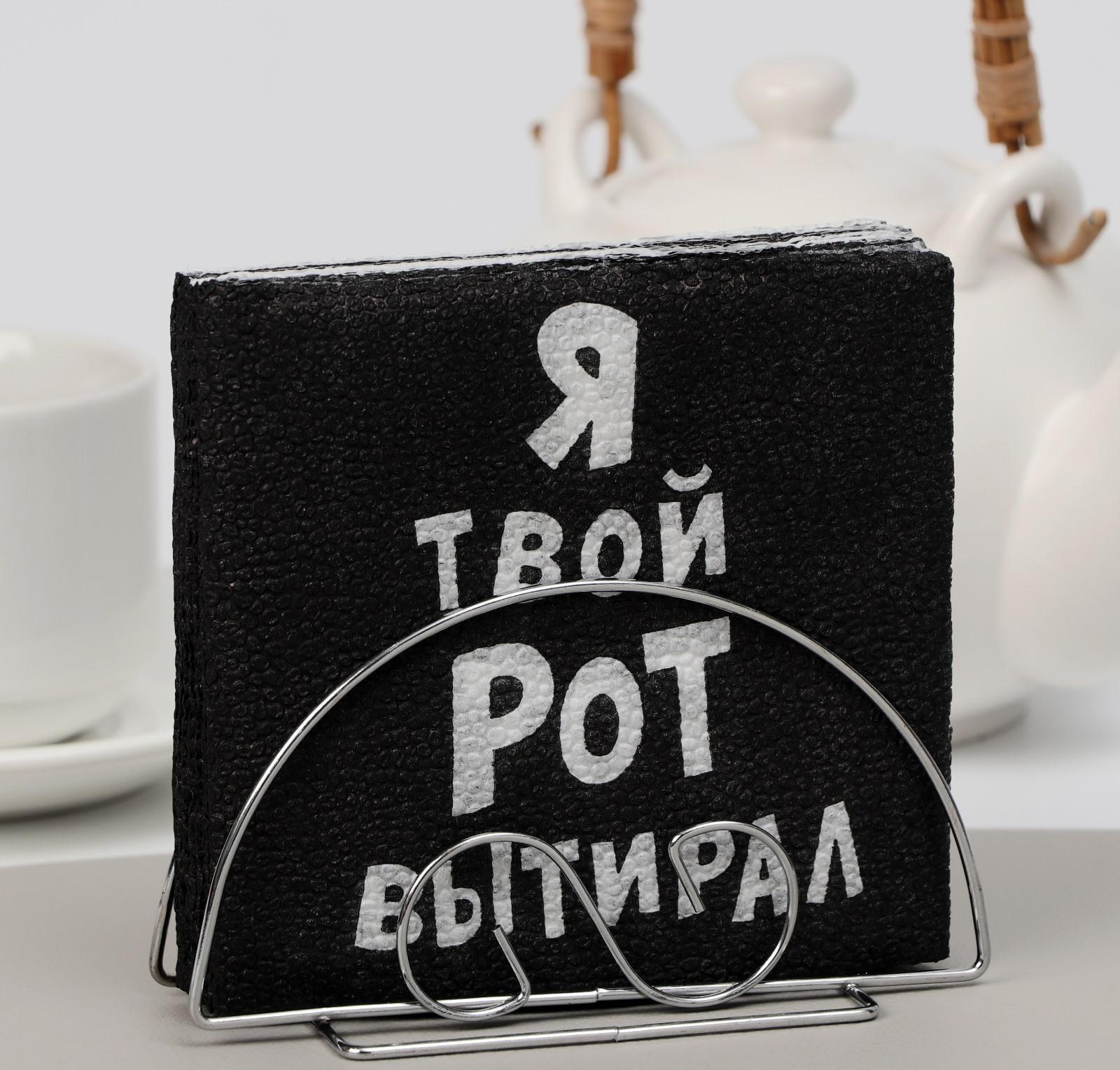 Салфетки бумажные 