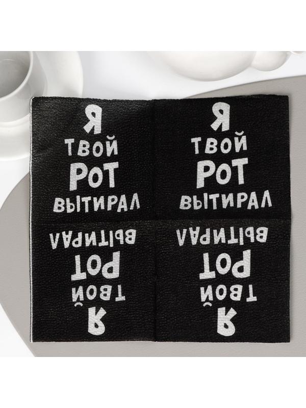 Салфетки бумажные 