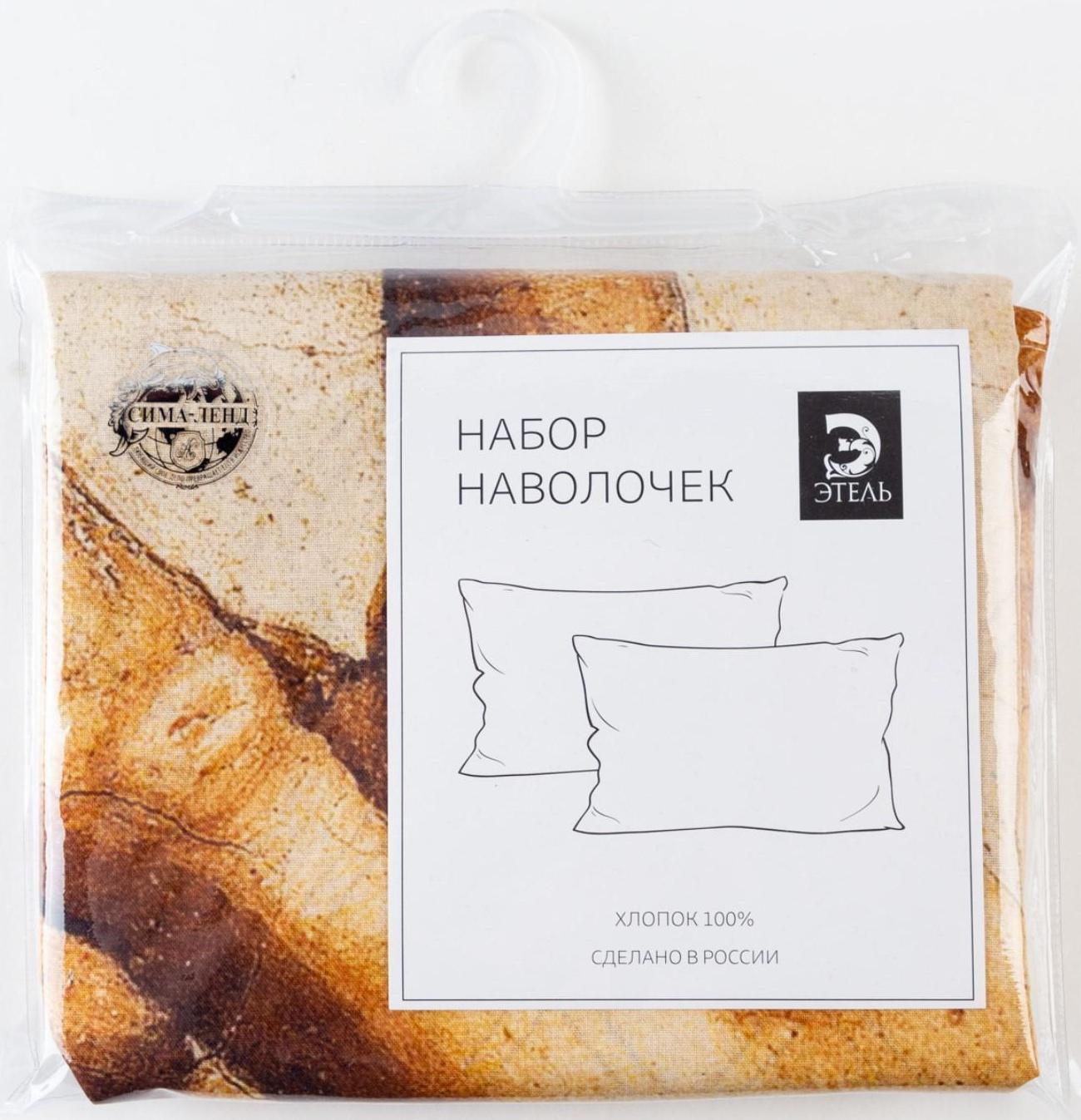 Комплект наволочек 