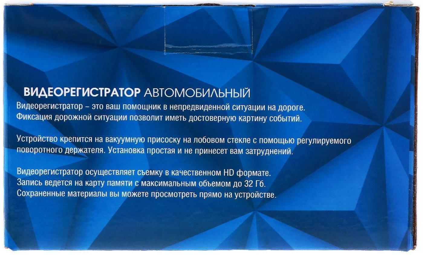 Видеорегистратор Cartage, 2 камеры, FHD 1080P, LTPS 4.0, обзор 120°