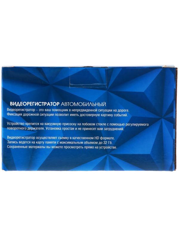 Видеорегистратор Cartage, 2 камеры, FHD 1080P, LTPS 4.0, обзор 120°