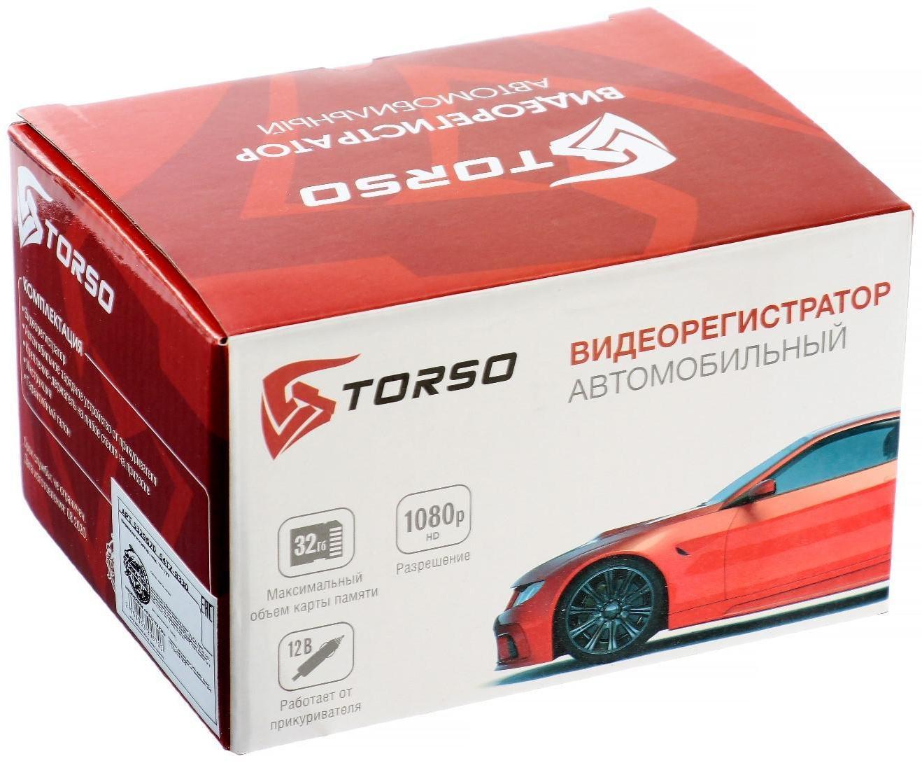 Видеорегистратор TORSO, WDR FHD 1080P, TFT 3, обзор 120°