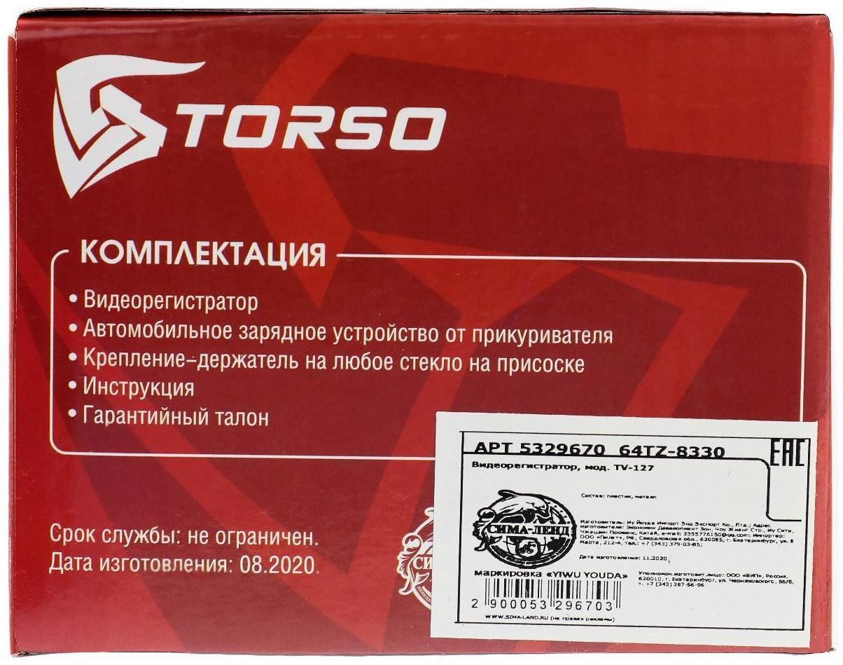 Видеорегистратор TORSO, WDR FHD 1080P, TFT 3, обзор 120°