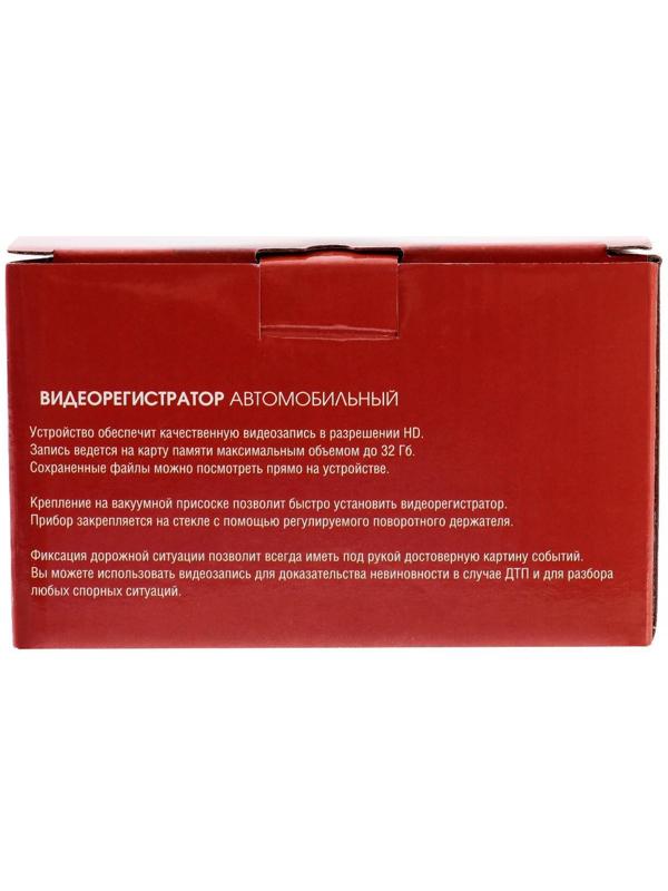 Видеорегистратор TORSO, WDR FHD 1080P, TFT 3, обзор 120°