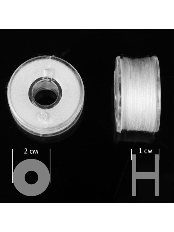 Набор шпулек с нитками в контейнере, d = 20 мм, 25 шт, цвет белый