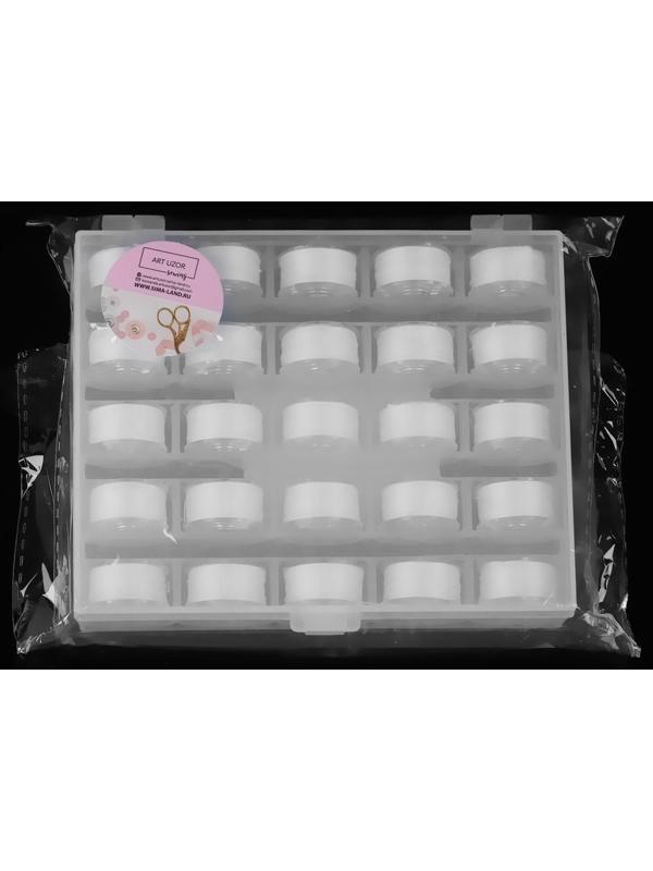 Набор шпулек с нитками в контейнере, d = 20 мм, 25 шт, цвет белый