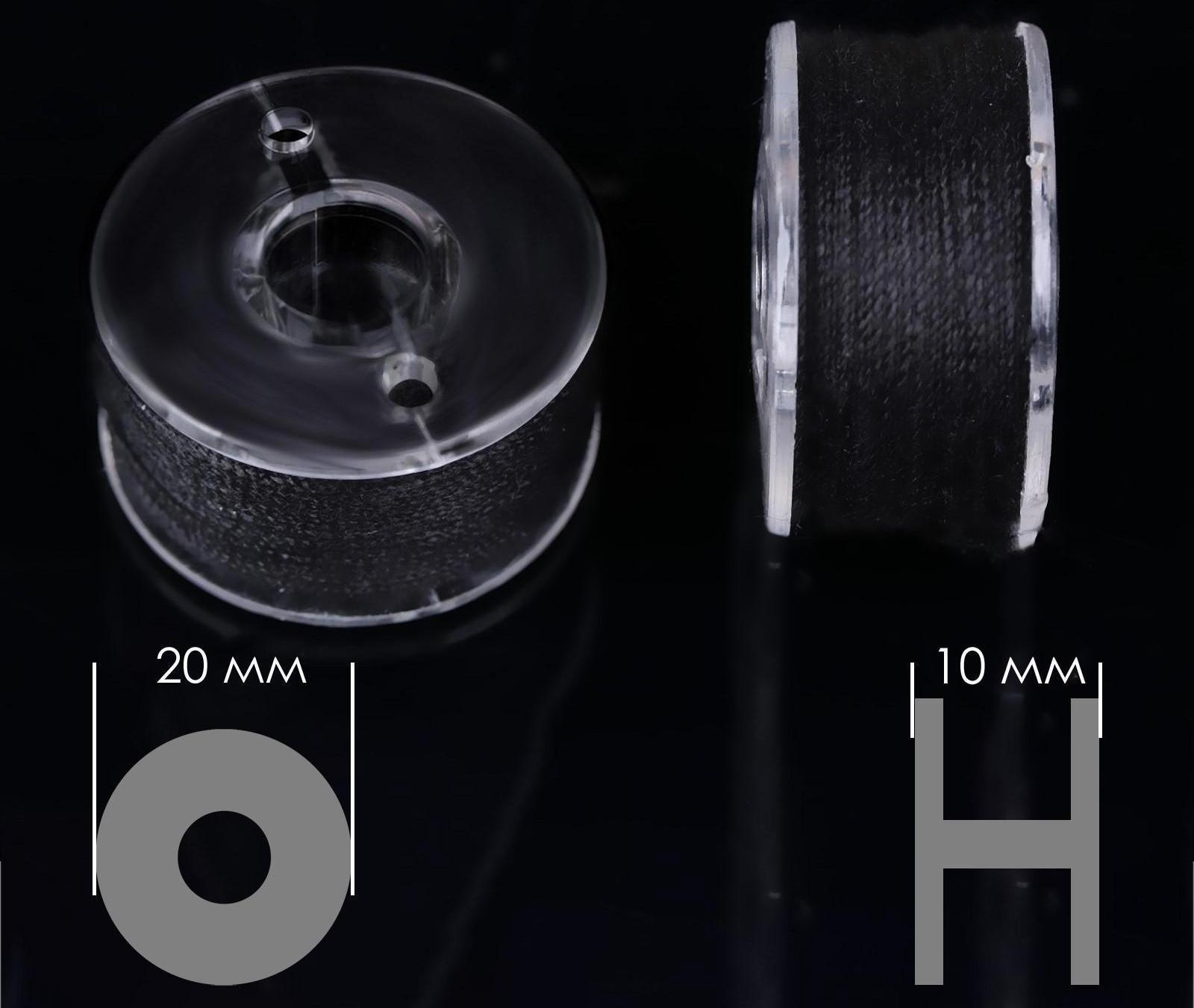 Набор шпулек с нитками в контейнере, d = 20 мм, 25 шт, цвет чёрный