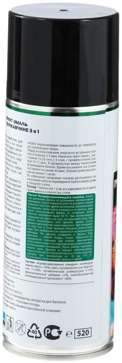 Грунт-эмаль REXTON по ржавчине 3 в 1, черный, аэрозоль 520 мл RT-150.20