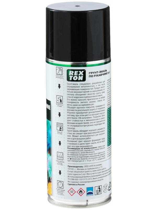 Грунт-эмаль REXTON по ржавчине 3 в 1, черный, аэрозоль 520 мл RT-150.20