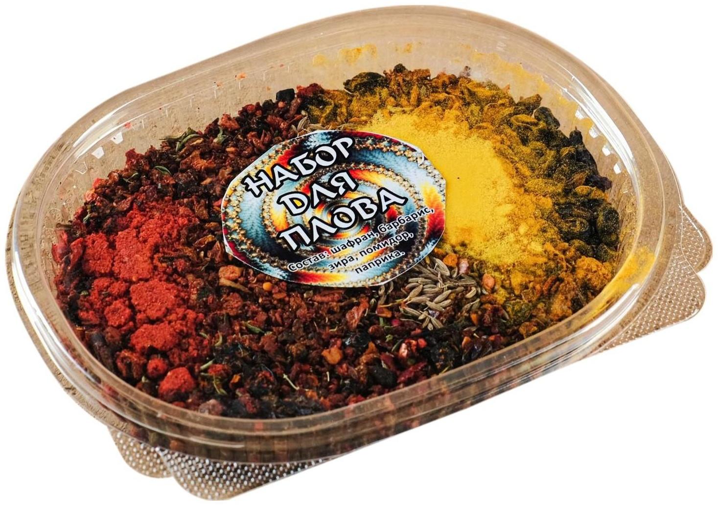 Набор для плова 3 предмета: казан 6 л, печь под казан, шумовка 43 см, приправа в подарок