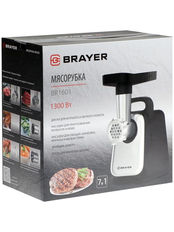 Мясорубка BRAYER BR1601, 1300 Вт, 1.5 кг/мин, реверс, 2 насадки, серо-чёрная