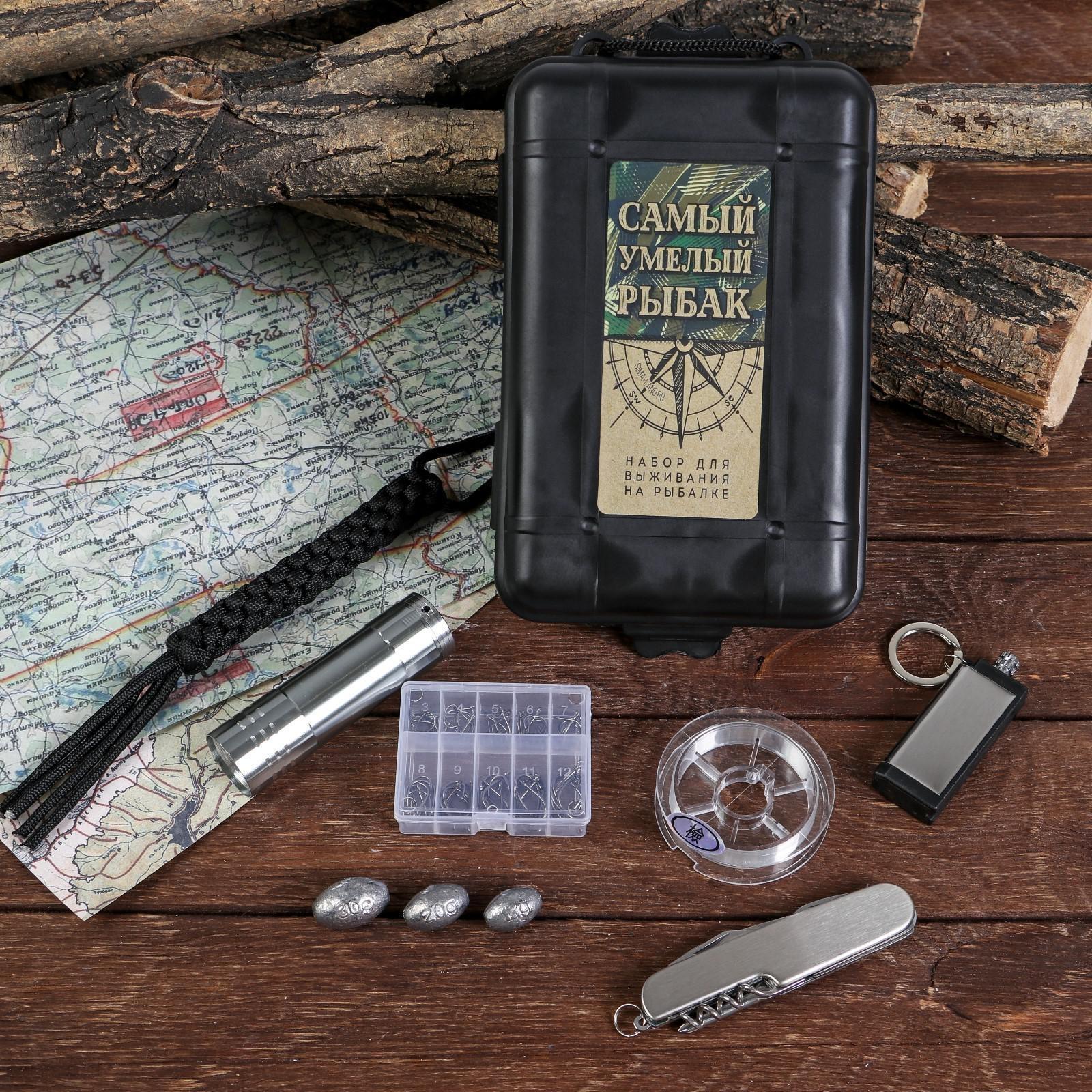 Набор для выживания на рыбалке 