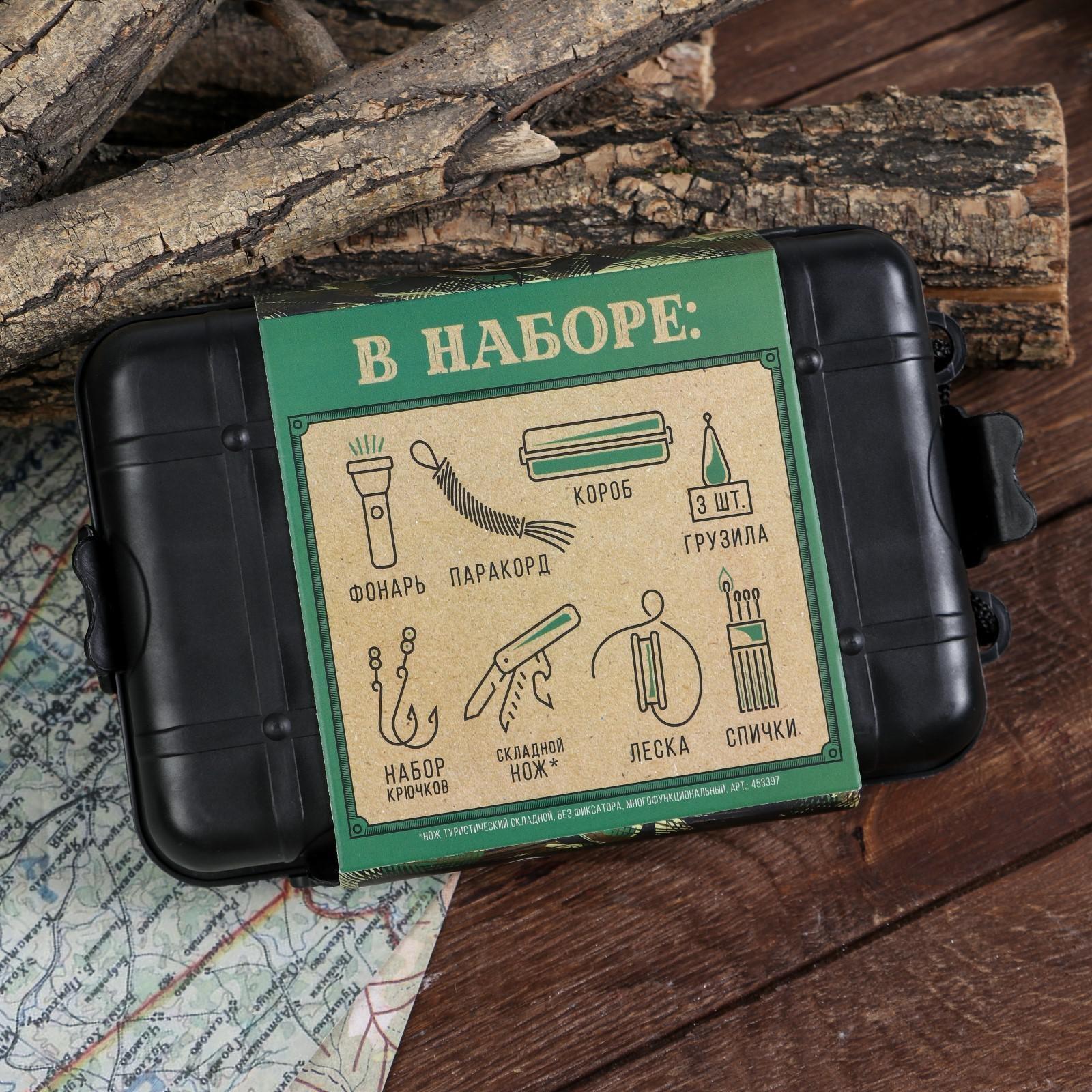Набор для выживания на рыбалке 