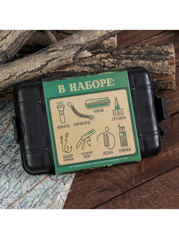 Набор для выживания на рыбалке 