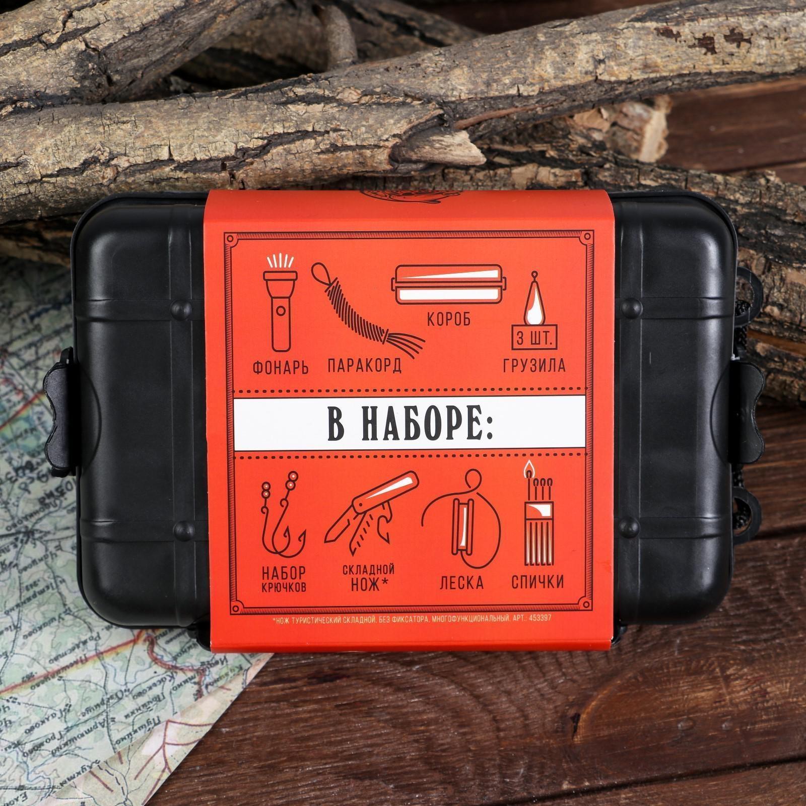 Набор для выживания на рыбалке 