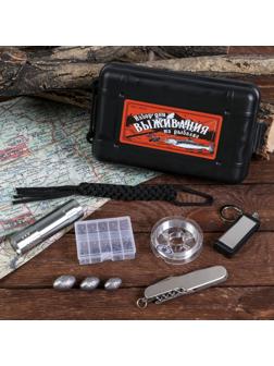 Набор для выживания на рыбалке 