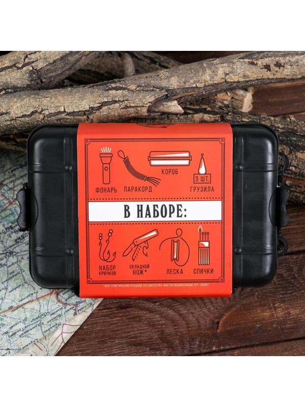 Набор для выживания на рыбалке 