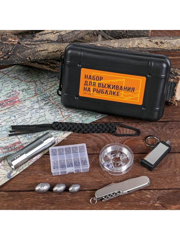 Набор для выживания на рыбалке 