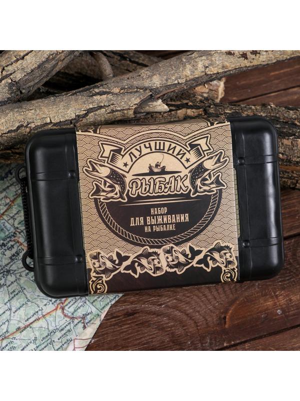 Набор для выживания на рыбалке 