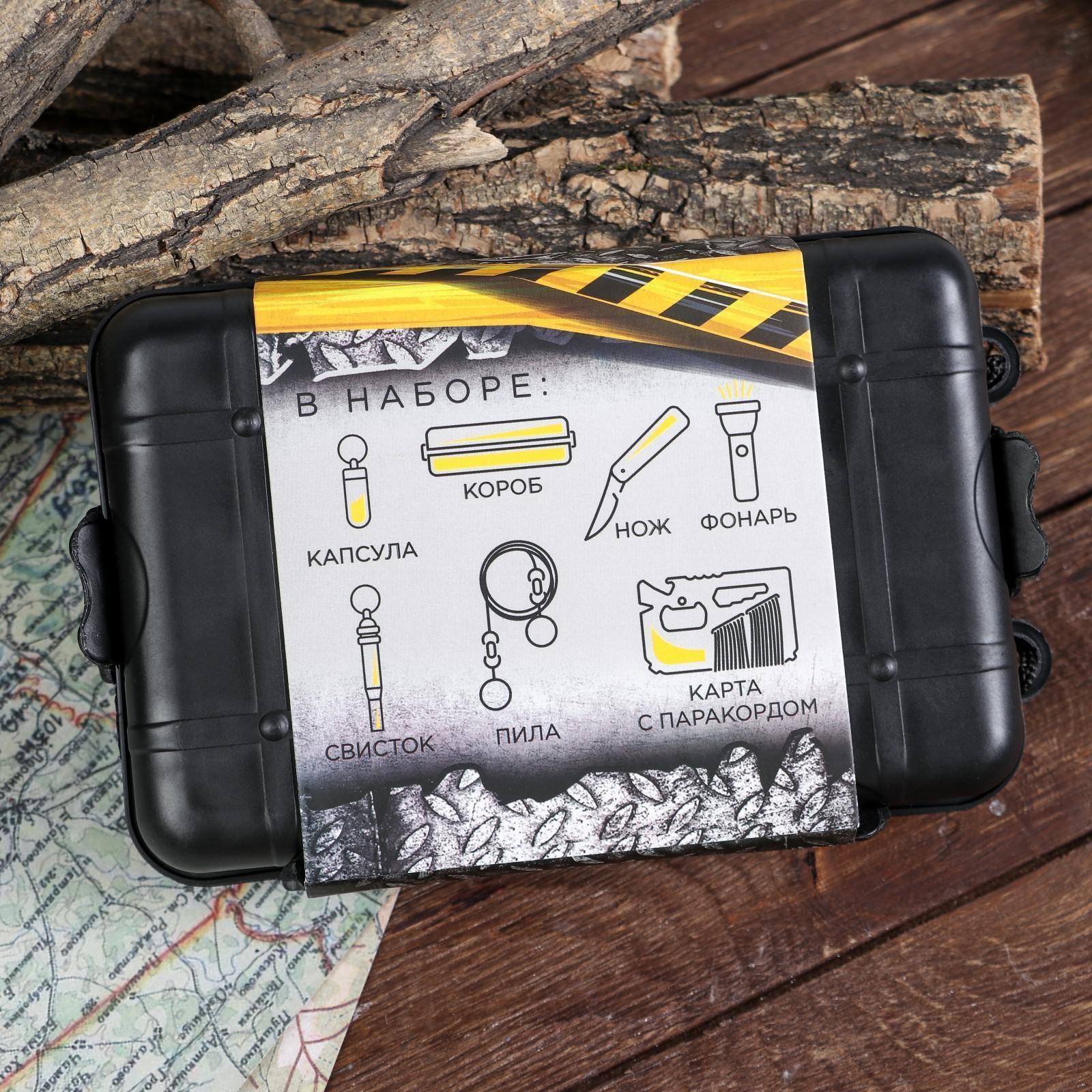 Набор для выживания 