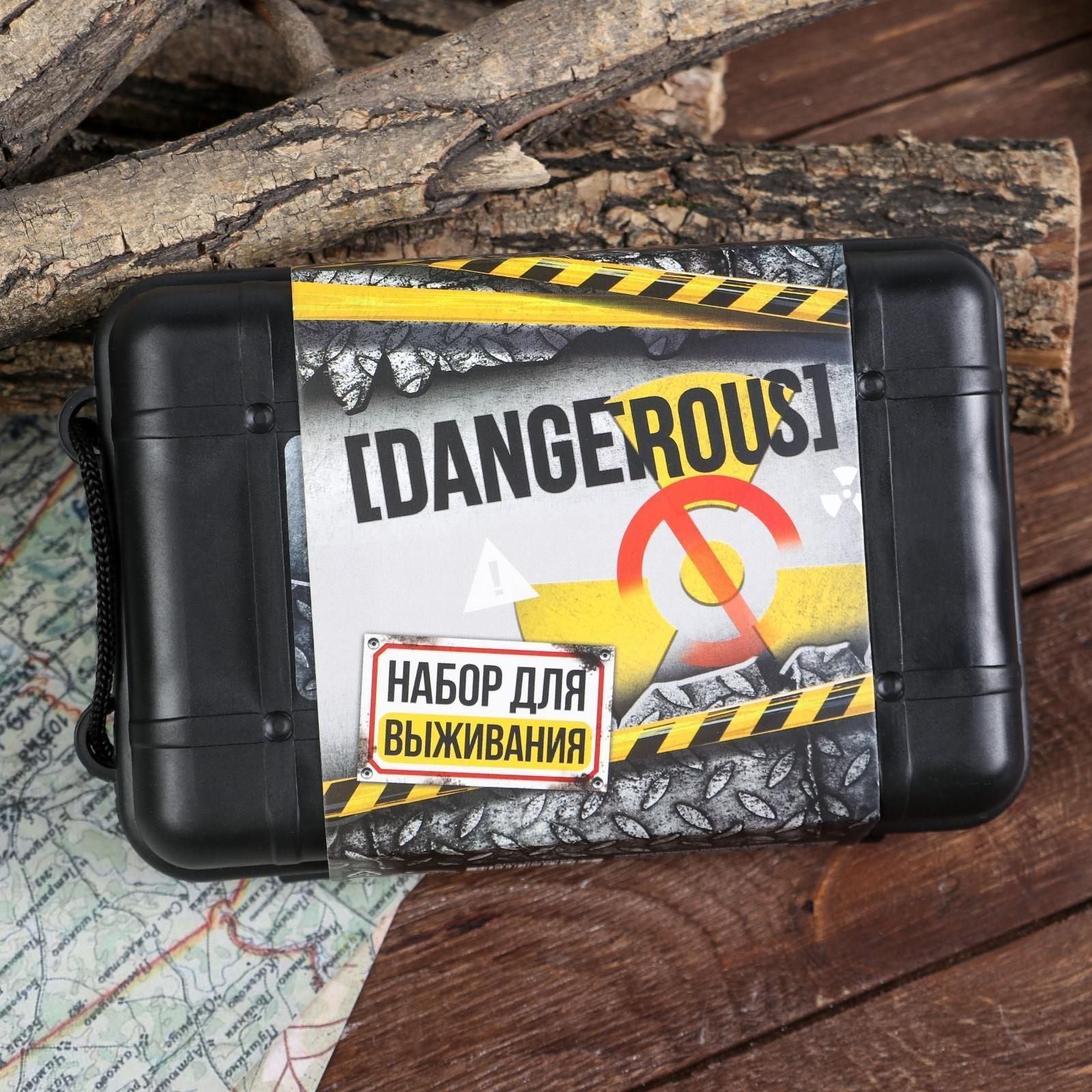 Набор для выживания 