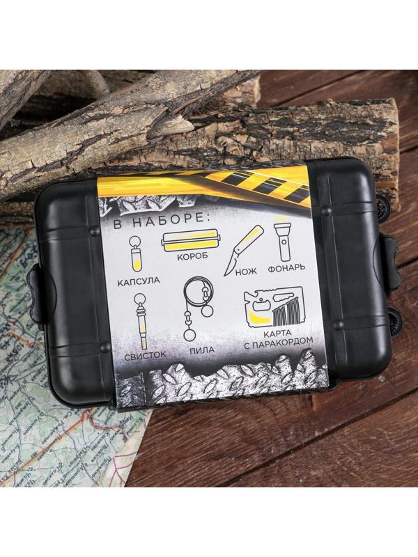 Набор для выживания 