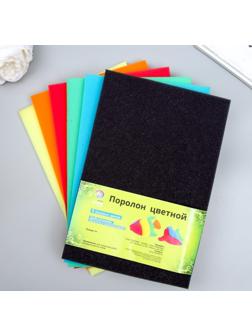 Набор цветного поролона (6 цветов) 20х29,7 см, 1 см