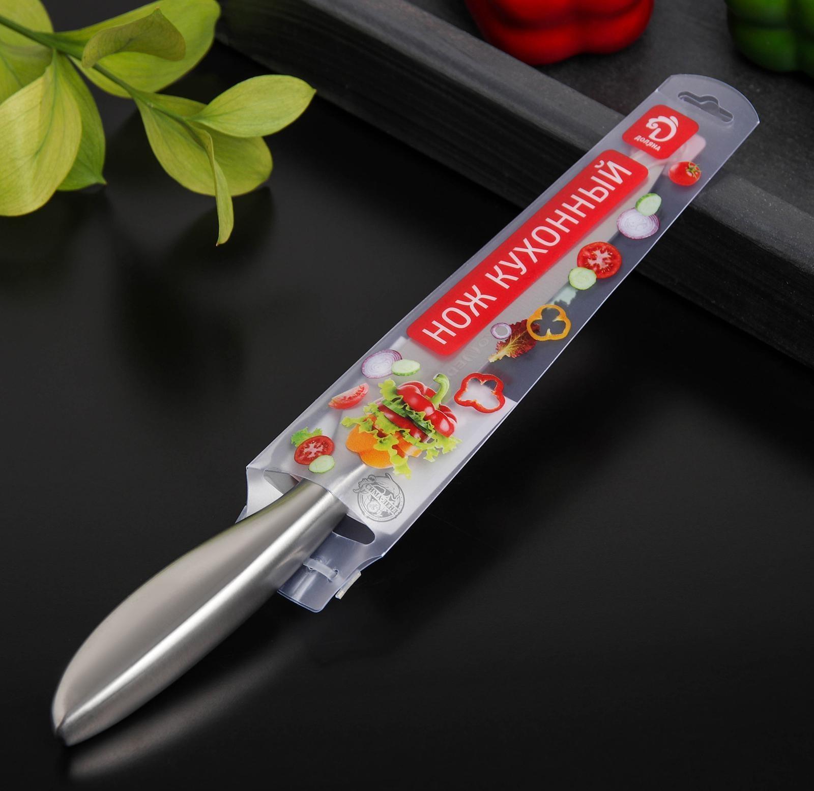 Нож кухонный Доляна Salomon, универсальный, лезвие 12,5 см