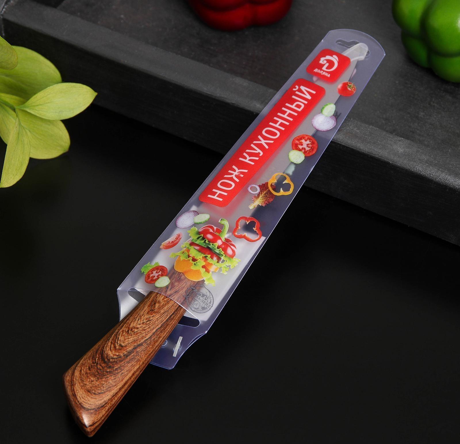 Нож кухонный Доляна Forest, универсальный, лезвие 12,5 см