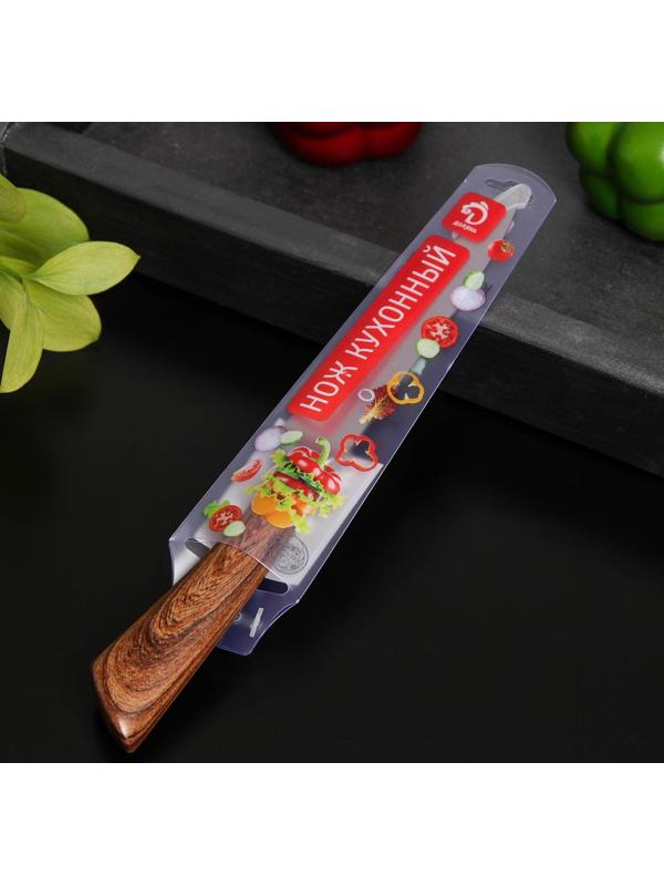 Нож кухонный Доляна Forest, универсальный, лезвие 12,5 см