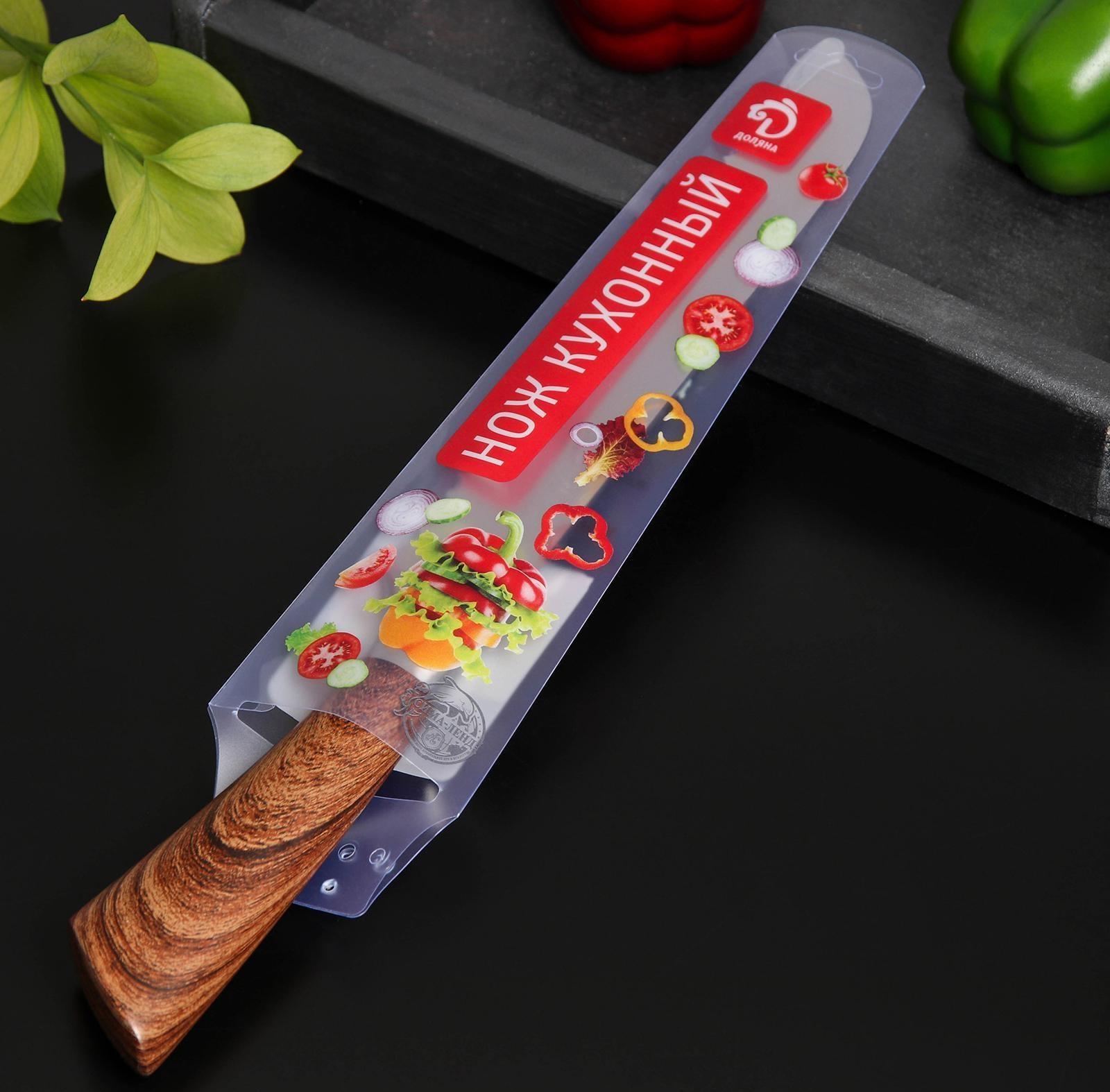 Нож кухонный Доляна Forest, хлебный, лезвие 20 см