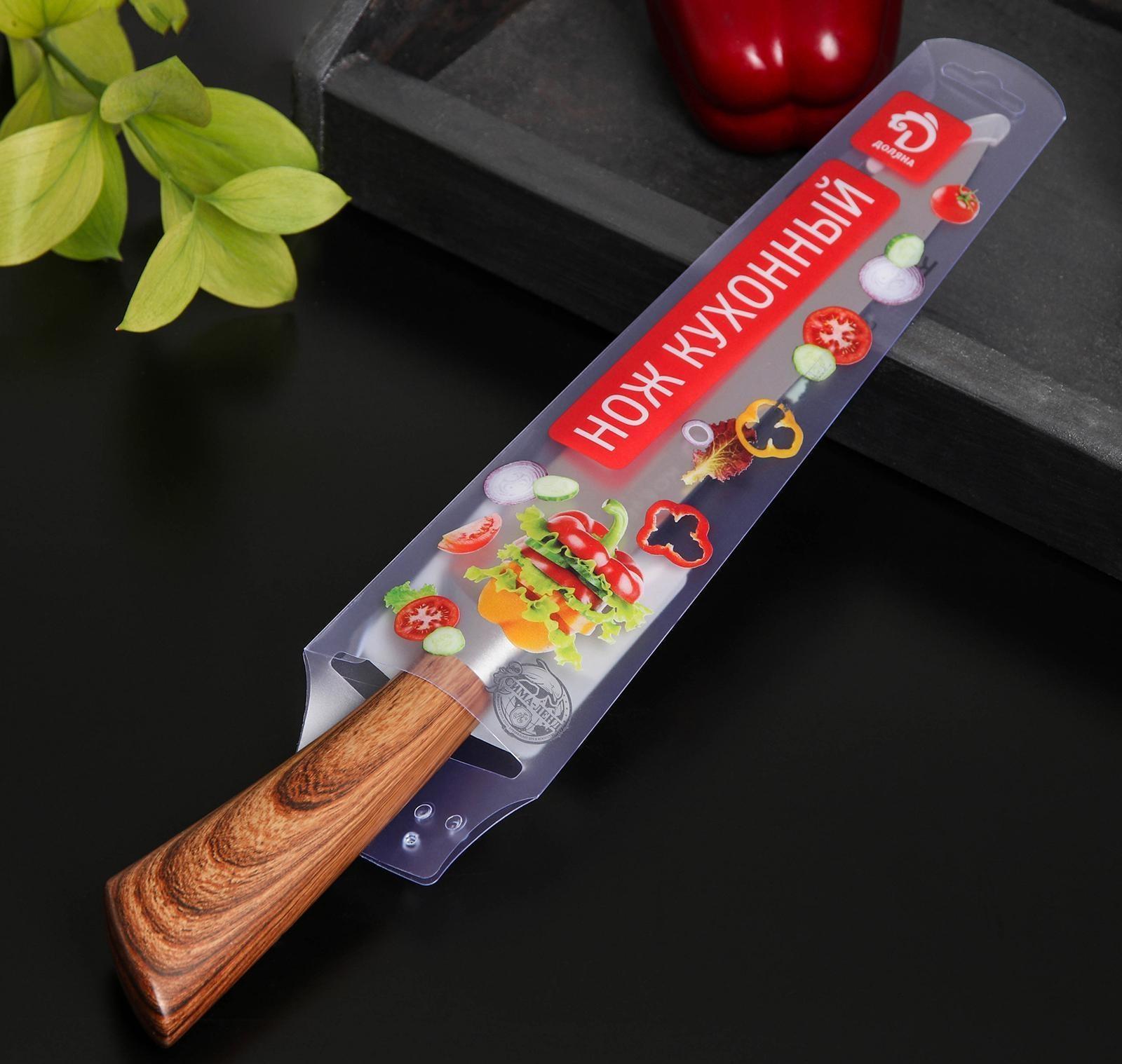 Нож кухонный Доляна Forest, шеф, лезвие 20 см