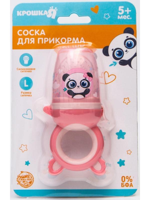 Ниблер для прикорма с силиконовой сеточкой «Пандочка», р-р сеточки L