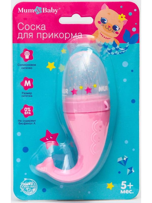 Ниблер для прикорма с силиконовой сеточкой «ТРЕНД. Которусалка MUR-MUR»