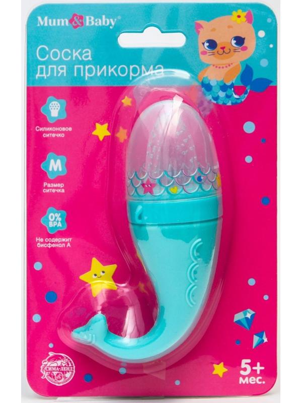 Ниблер для прикорма с силиконовой сеточкой «ТРЕНД. Которусалка»