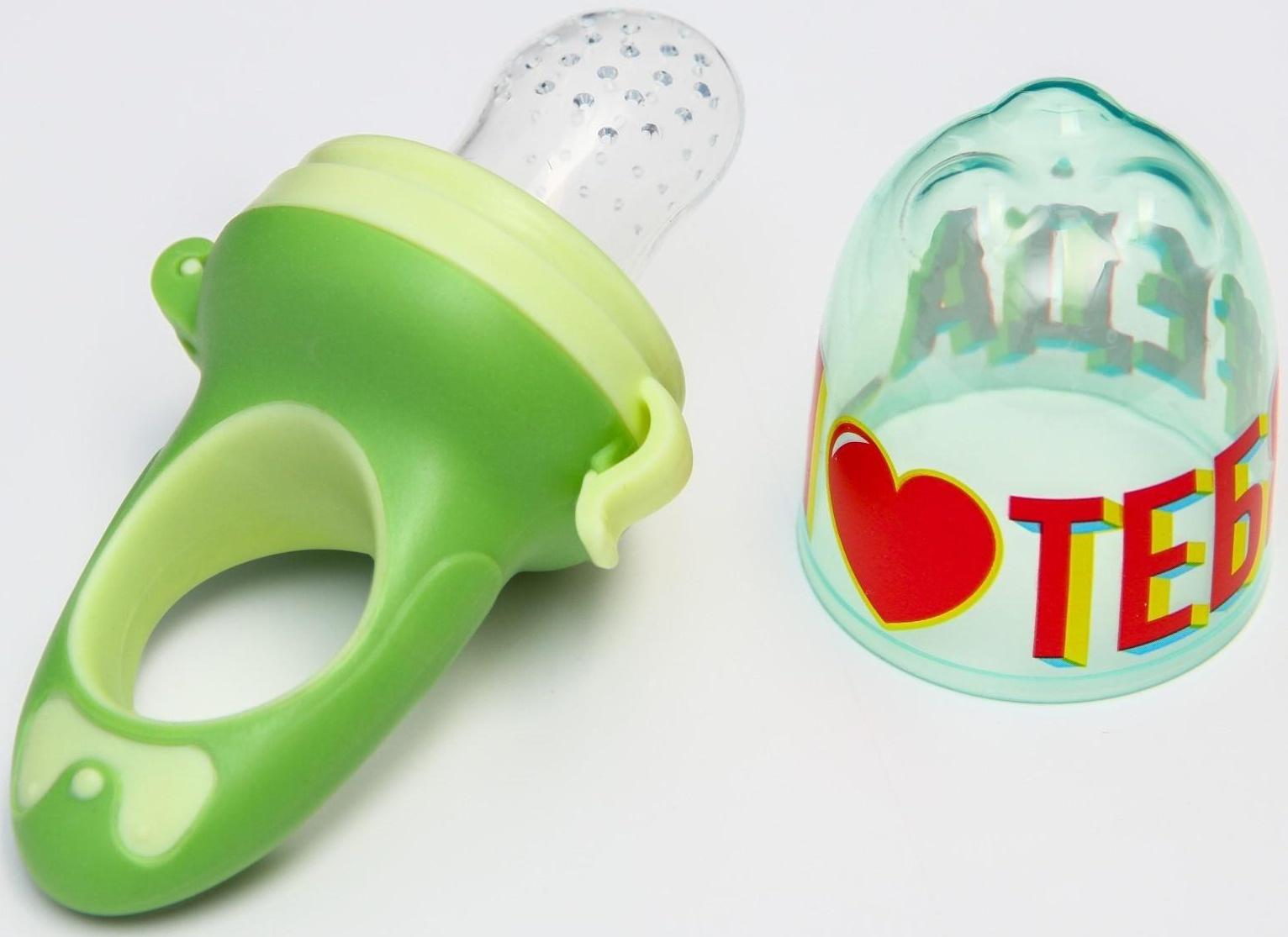 Ниблер для прикорма с силиконовой сеточкой «Еда, я люблю тебя», р-р сеточки М